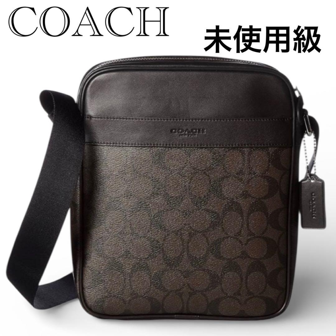 【未使用級】COACH　コーチ　ダークブラウン　ショルダーバッグ　シグネチャー
