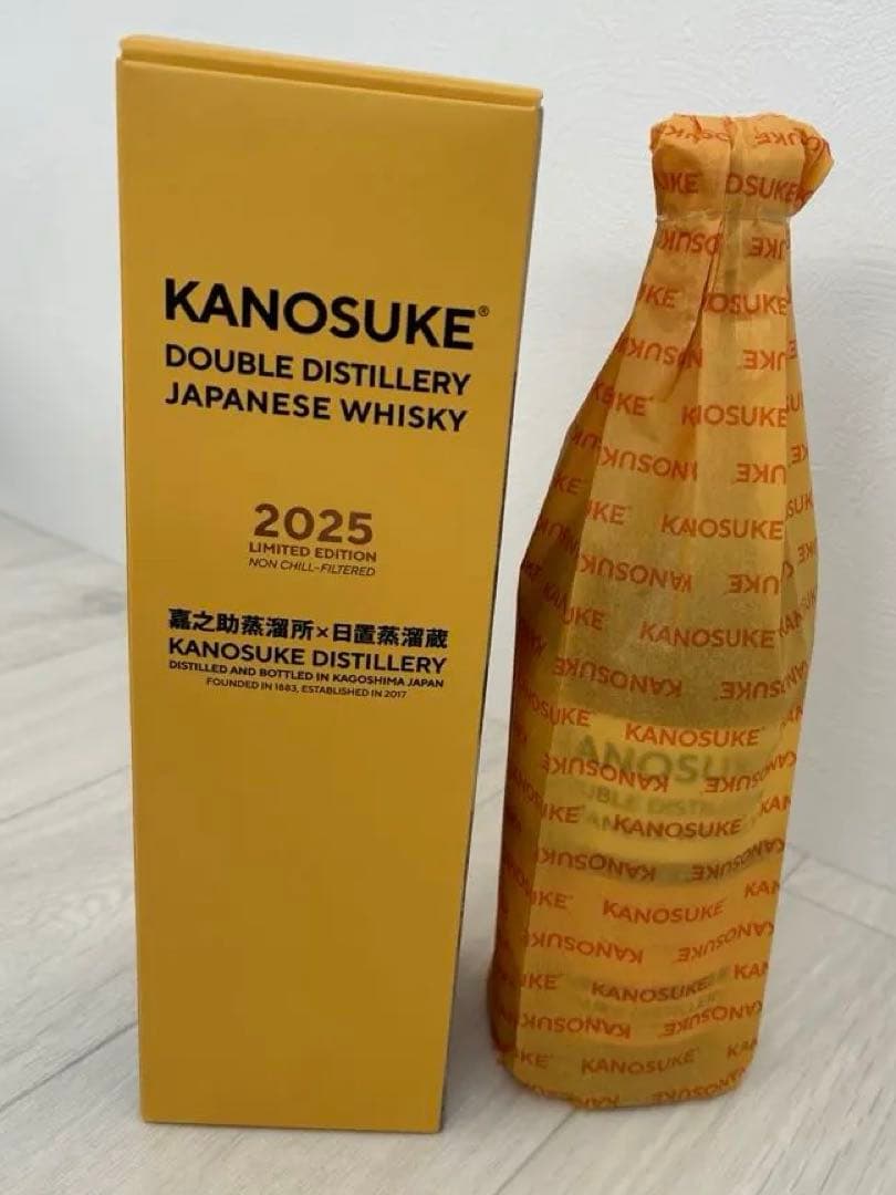 KANOSUKE DOUBLE DISTILLERY 2025年限定ウイスキー