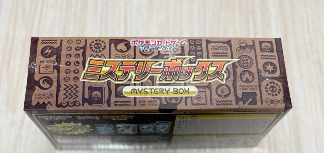 最安値‼️ポケモンカードゲーム ミステリーボックス 新品未開封