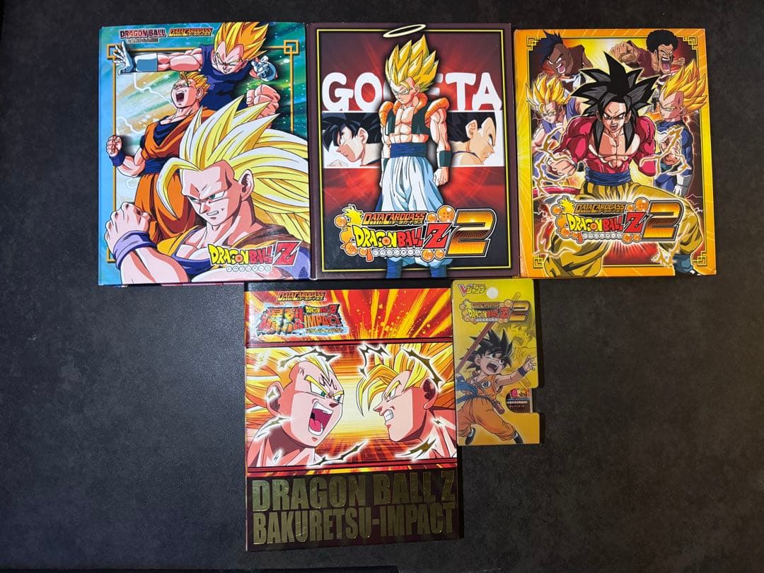 ドラゴンボールZ、2、爆裂インパクトデータカードダス　コレクションまとめ売り