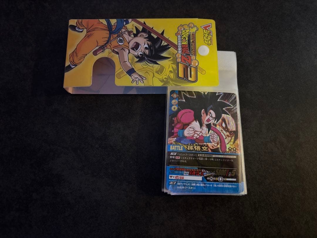 ドラゴンボールZ、2、爆裂インパクトデータカードダス　コレクションまとめ売り