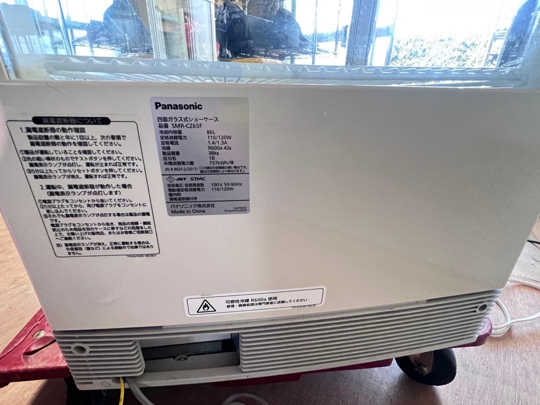 美品Panasonic SMR-CZ65F 2019年式