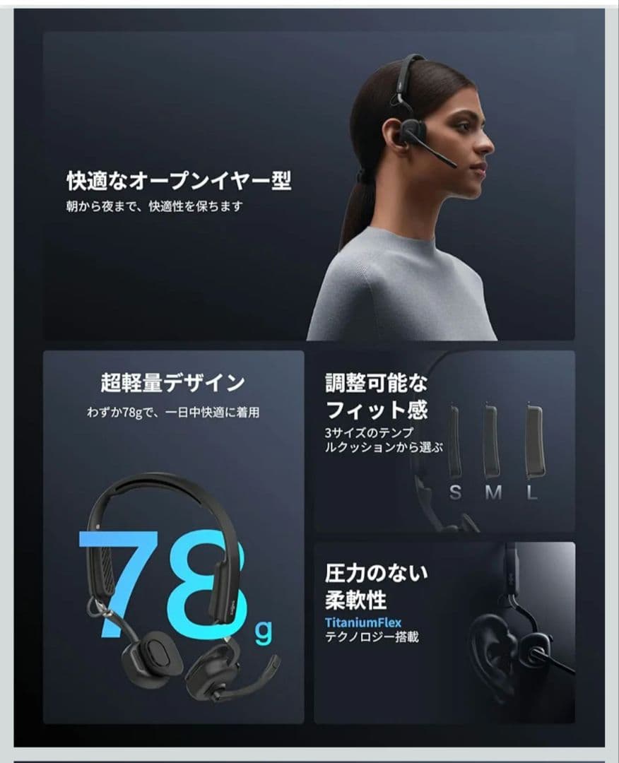 OPENMEET 骨伝導イヤホン ショックス　Shockz