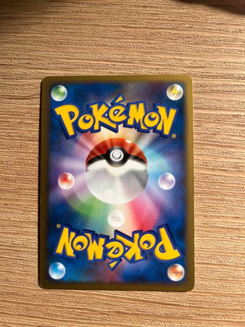 リーフィア VMAX & グレイシア VMAX セット