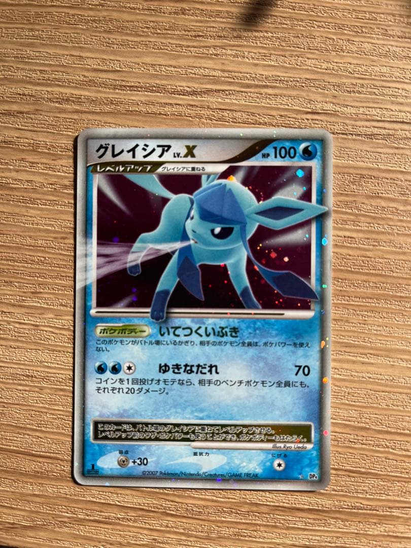 リーフィア VMAX & グレイシア VMAX セット