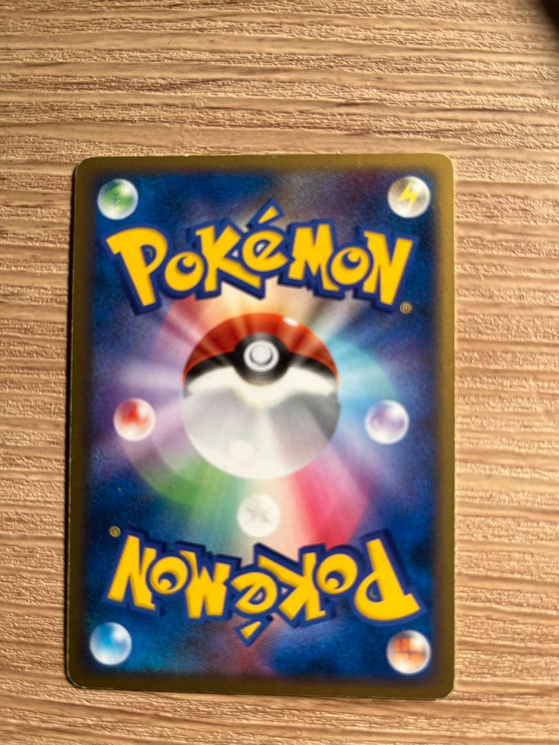 リーフィア VMAX & グレイシア VMAX セット