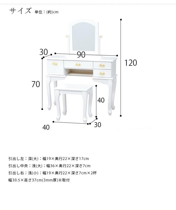 送料無料★ロココ調姫系アンティーク風猫足リボンドレッサーセット【フェミニン】