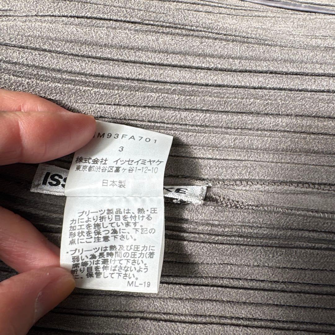 イッセイミヤケ プリーツプリーズ　ロングカーディガン