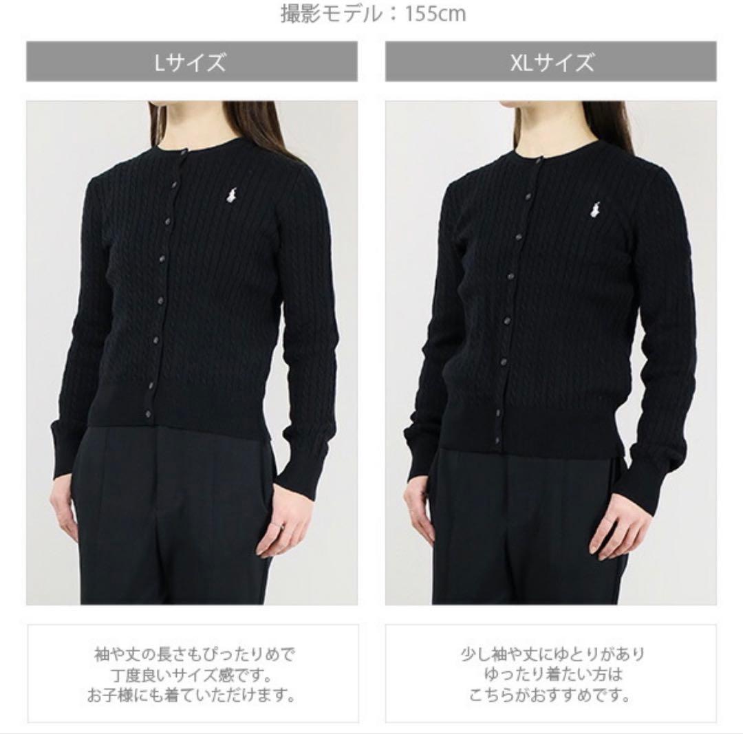 POLO RALPH LAUREN カーディガン キッズ L ブラック