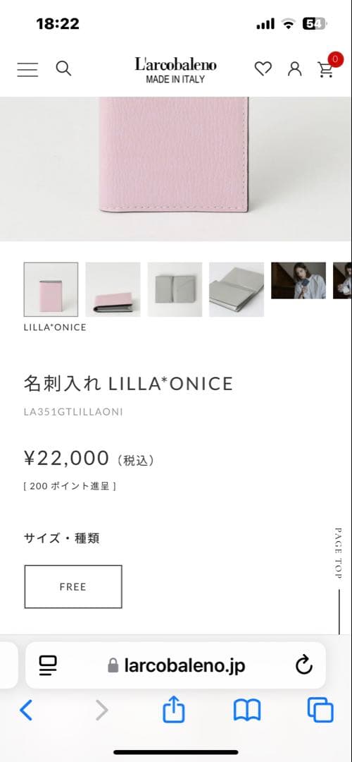 ラルコバレーノ　名刺入れ オレンジ 紫　✳︎新品✳︎