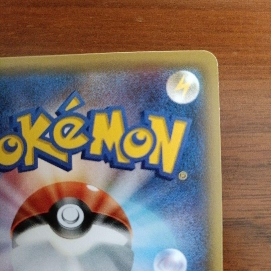 mリザードンex　20th