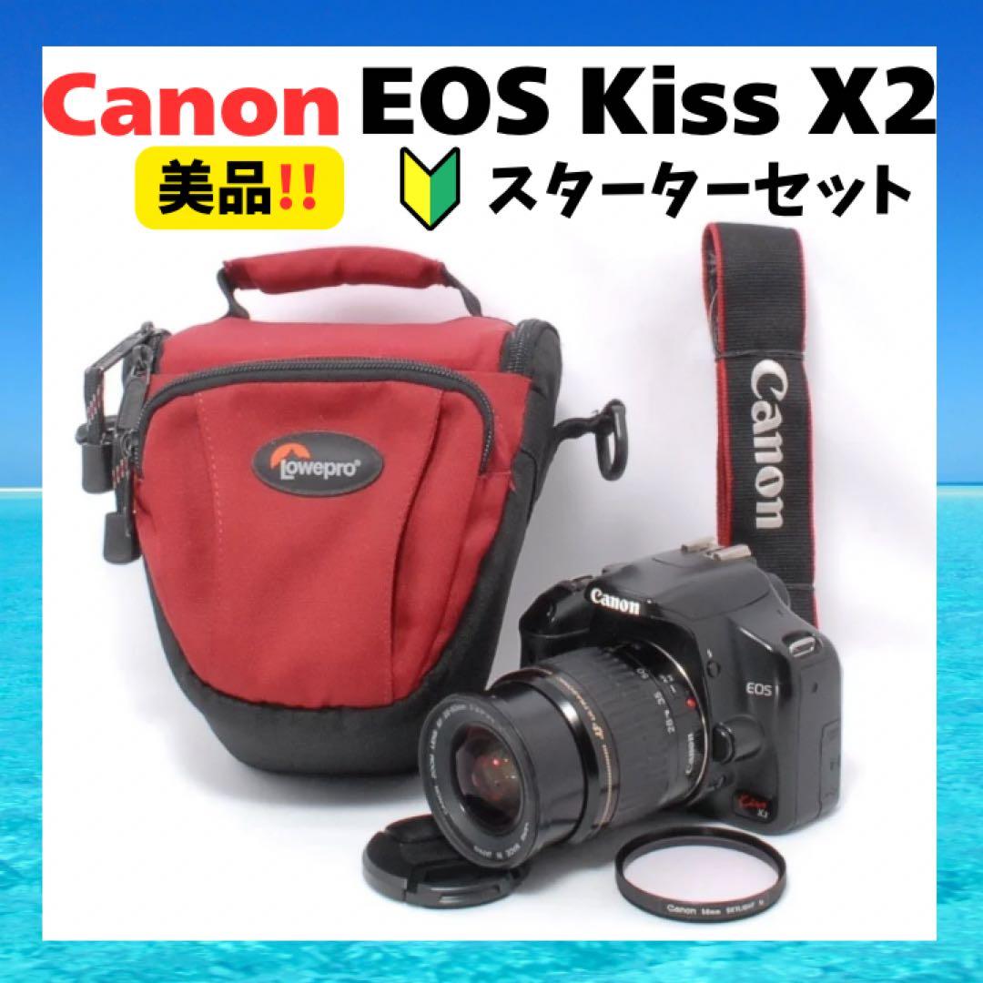 すぐ使える基本セット⭐️Canon Kiss X2⭐️美品⭐️カメラバッグ付き