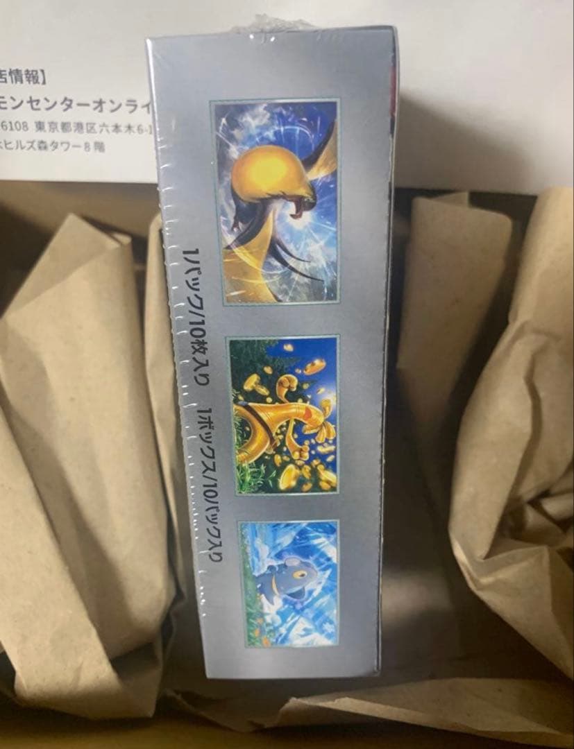 ポケモンカードゲーム　シャイニートレジャーex BOX シュリンク付き　未開封