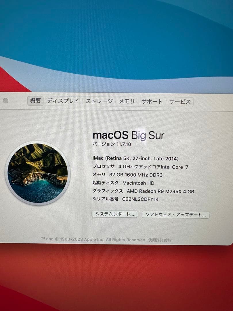 iMac Retina 5K 27-inch (2014) おまけ付き
