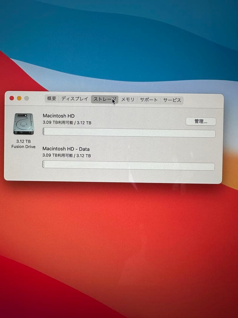 iMac Retina 5K 27-inch (2014) おまけ付き