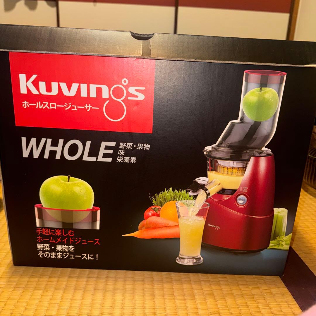 kuvinos ホールスロージューサー