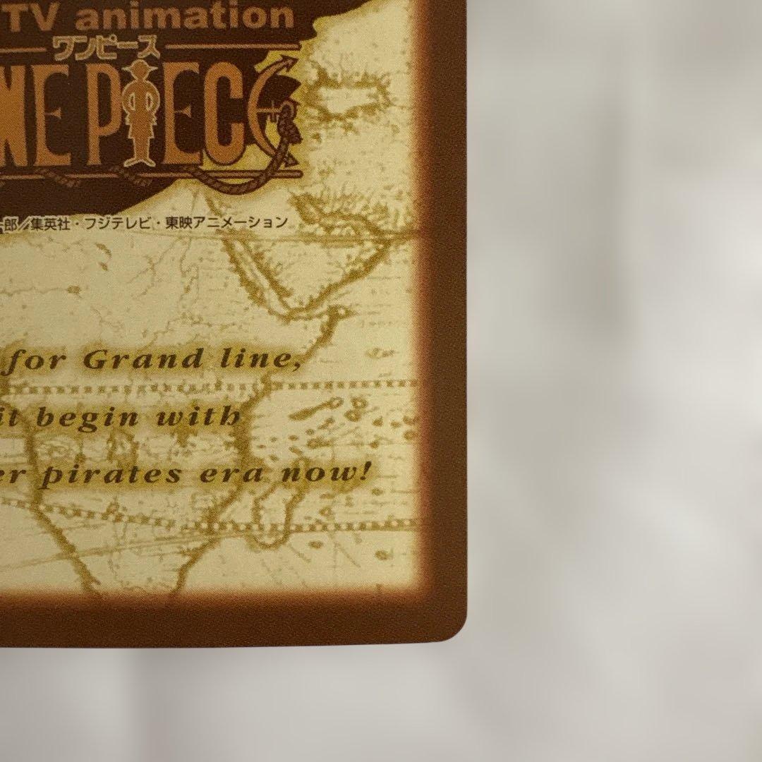 ワンピースカードダス　ハイパーバトル　シャンクス　気高き友情　C14