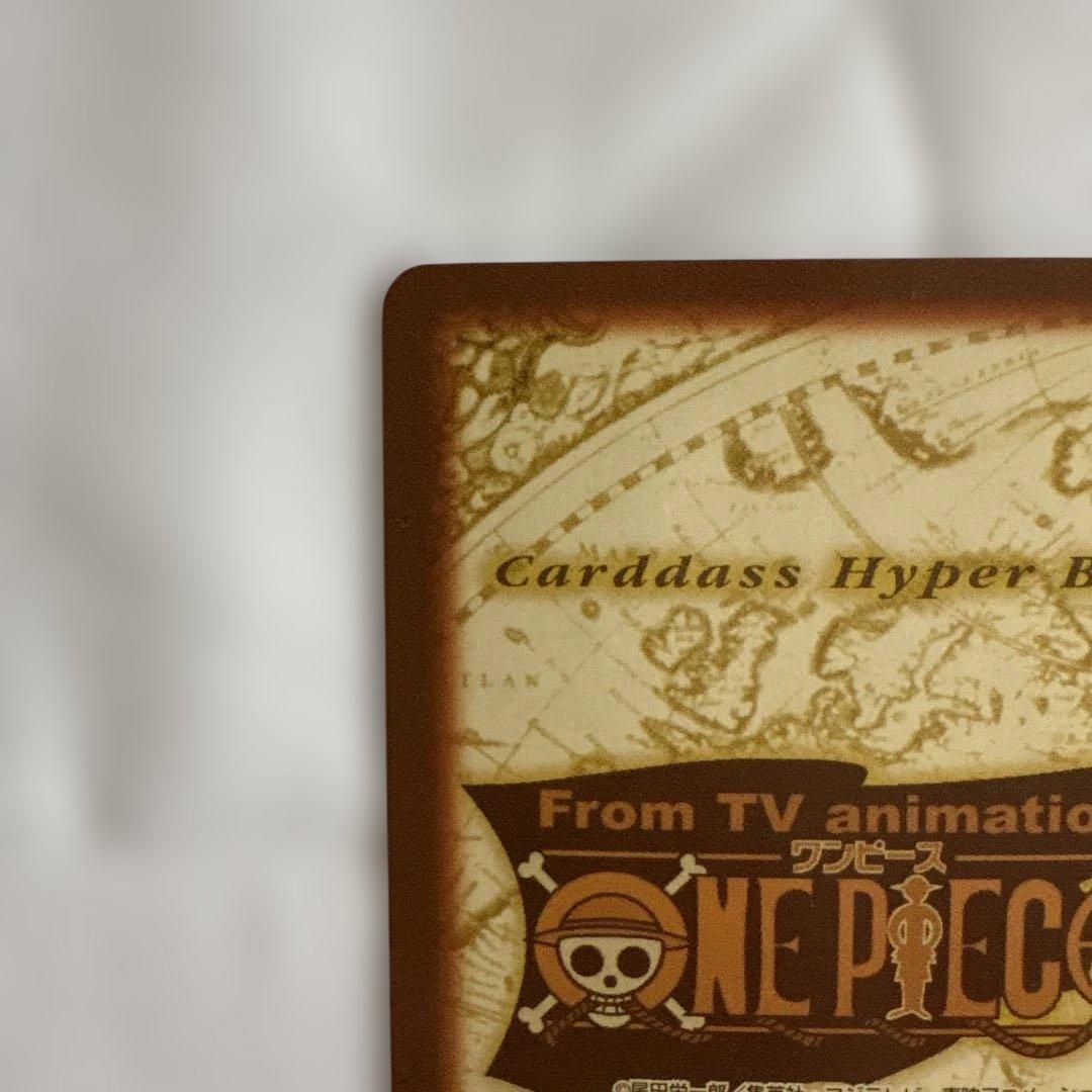 ワンピースカードダス　ハイパーバトル　シャンクス　気高き友情　C14