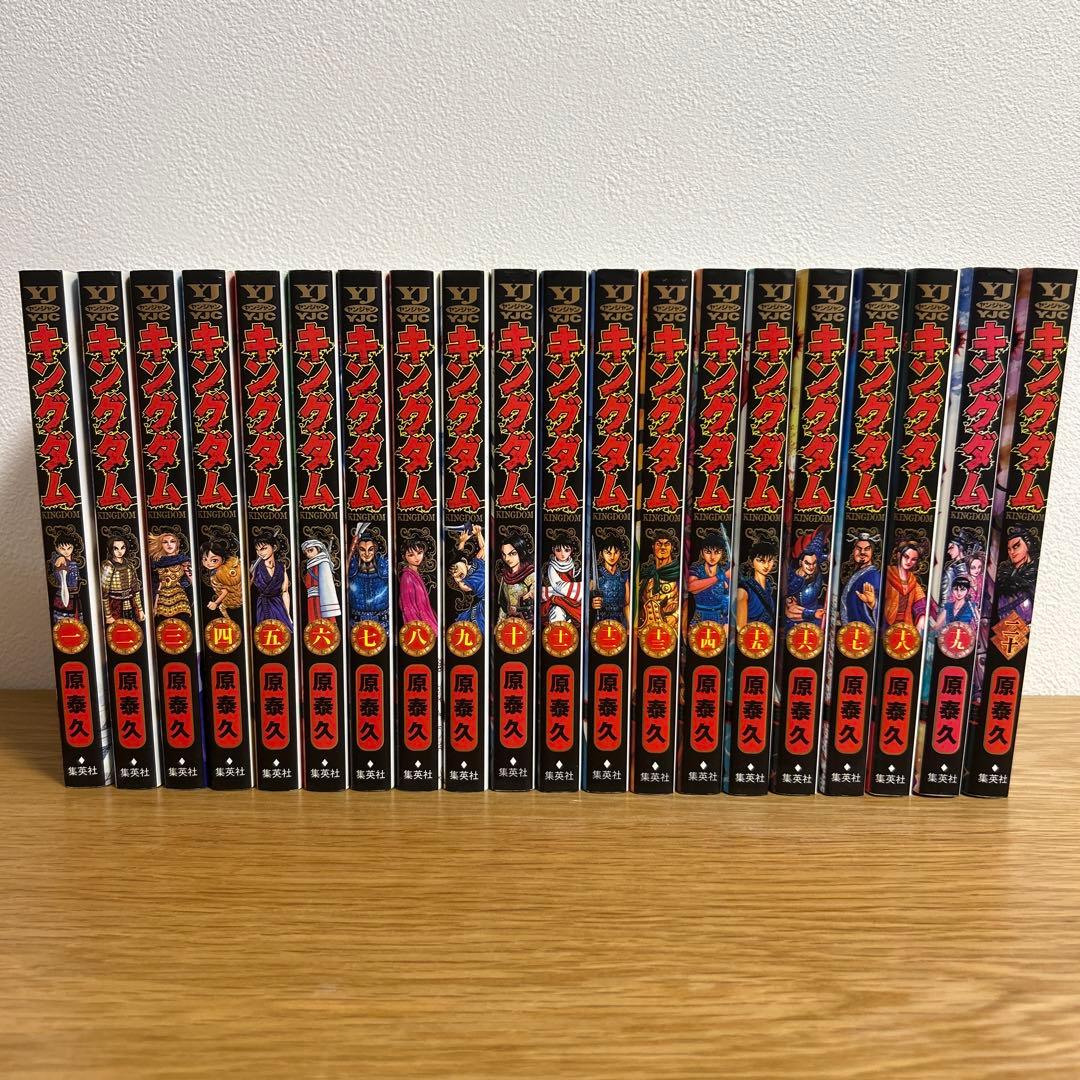 キングダム(1-60巻)セット