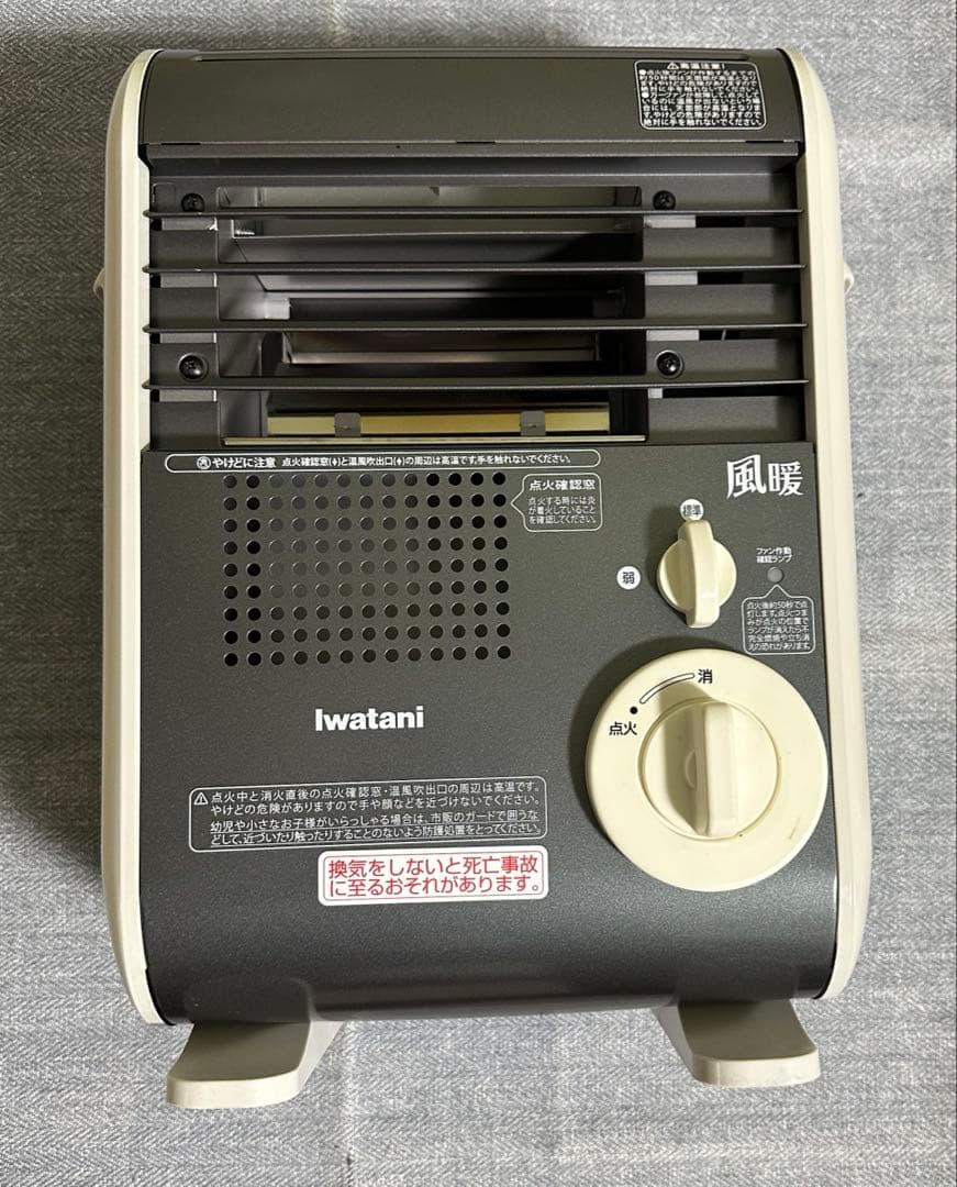 イワタニ 岩谷 カセットガスファンヒーター『風暖』CB-GFH-5