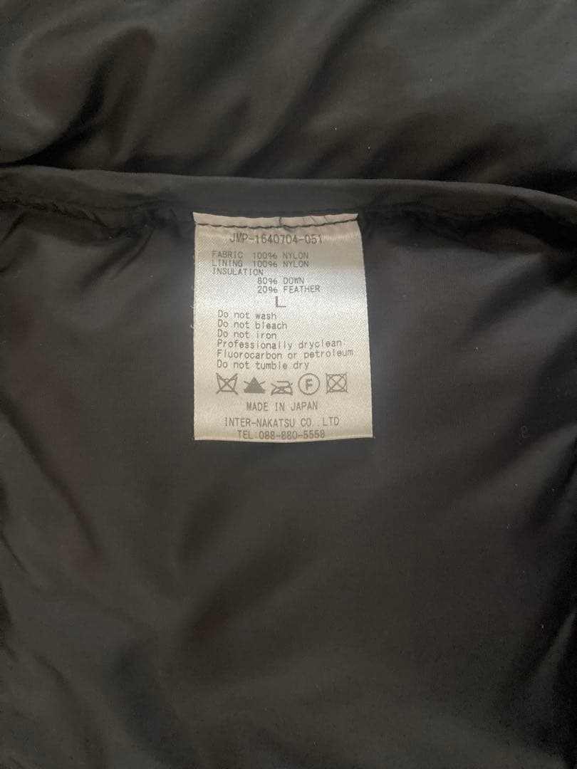 水*オ様 【本日終了】NANGA ナンガ オーロラダウンジャケット Lサイズ　ブ