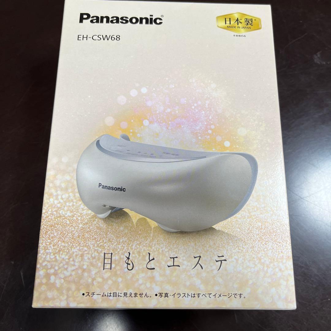 Panasonic 目もとエステ EH-CSW68 日本製