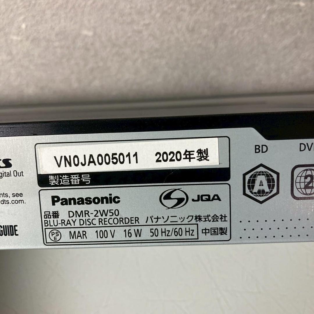 Panasonic DIGA 4Kブルーレイレコーダー DMR-2W50