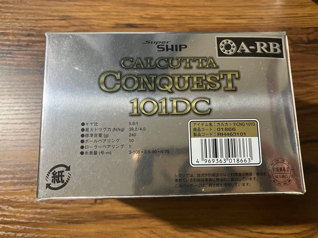 03 カルカッタコンクエストDC 101