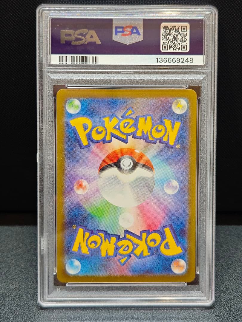 PSA10 ピカチュウ モンスターボールミラー 151 リバースホロ