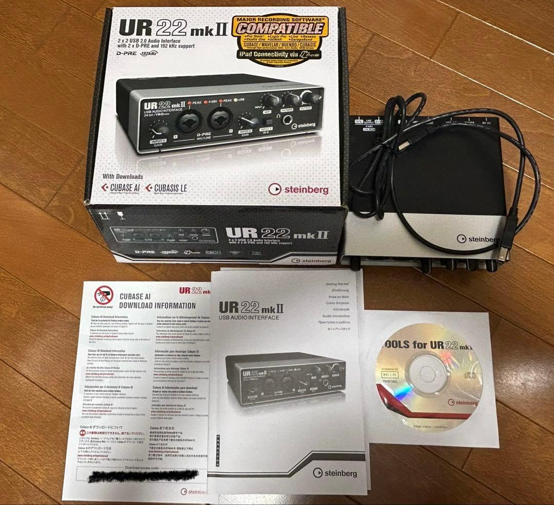 Steinberg UR22 mkII USBオーディオインターフェース　美品
