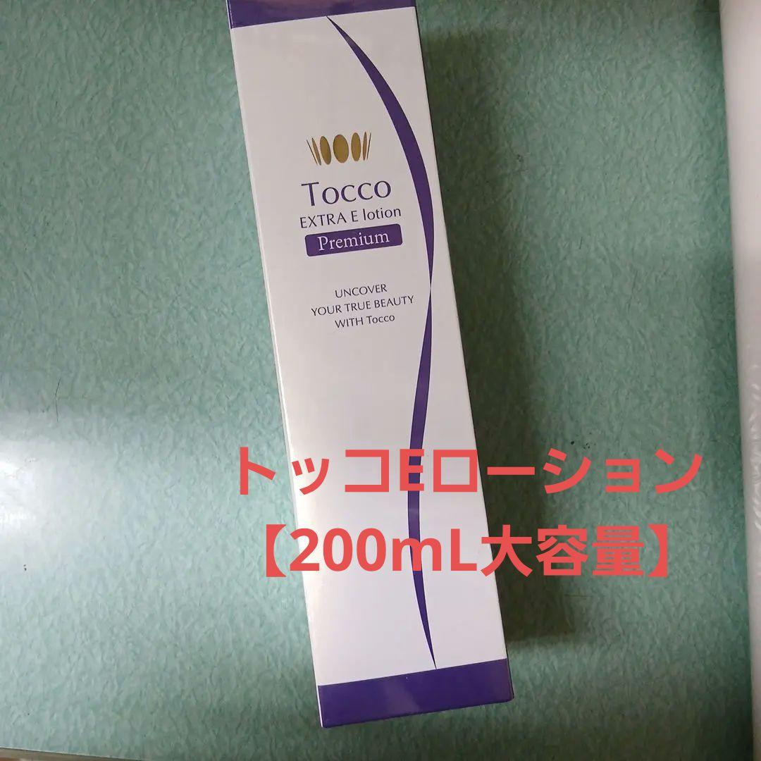 TOCCO トッコプレミアム　Eローション　200ml