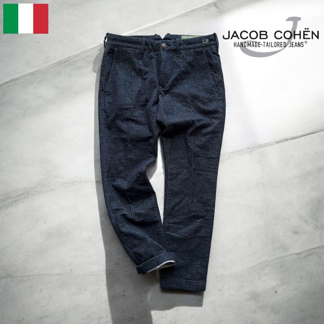 未使用 Jacob Cohën ヤコブコーエン スラックスパンツ 32 デニム調