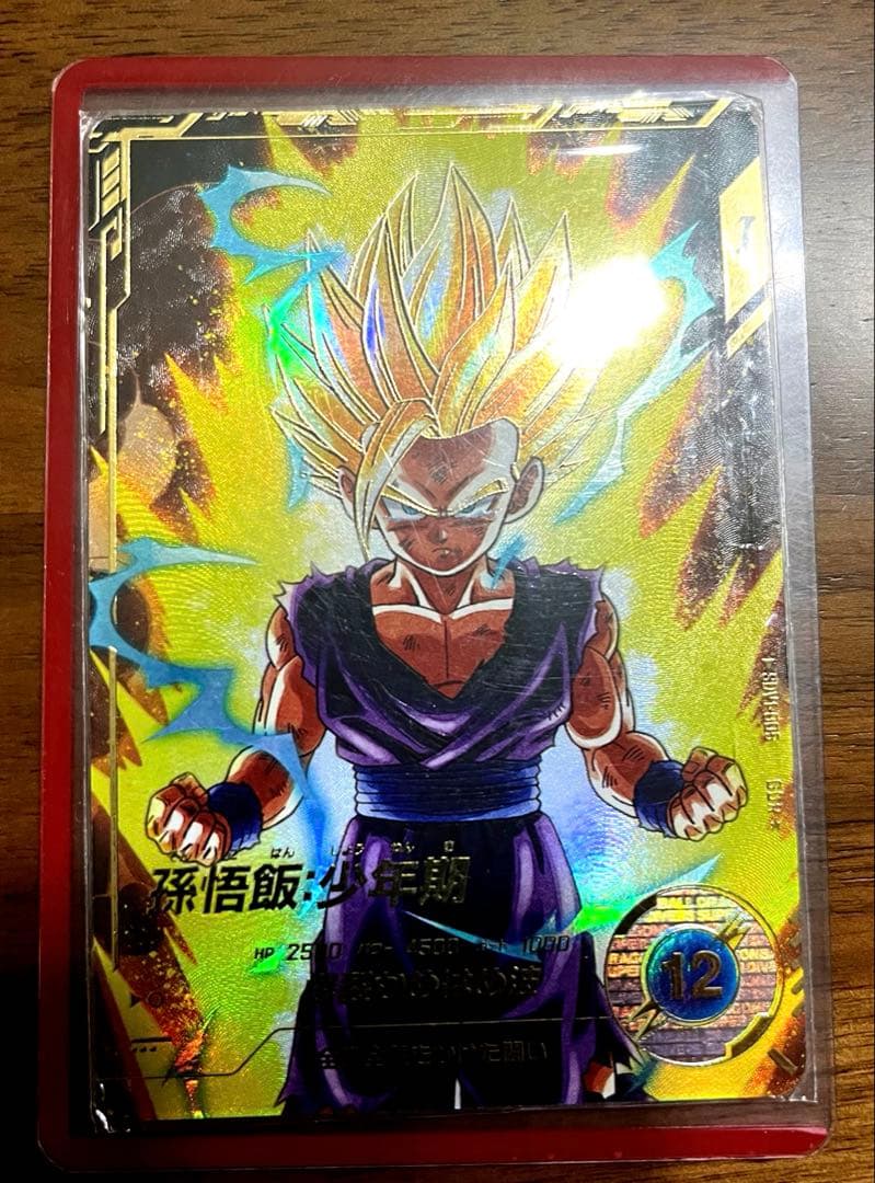 ドラゴンボールスーパーダイバーズ SDV1-005 孫悟飯 少年期 パラレル