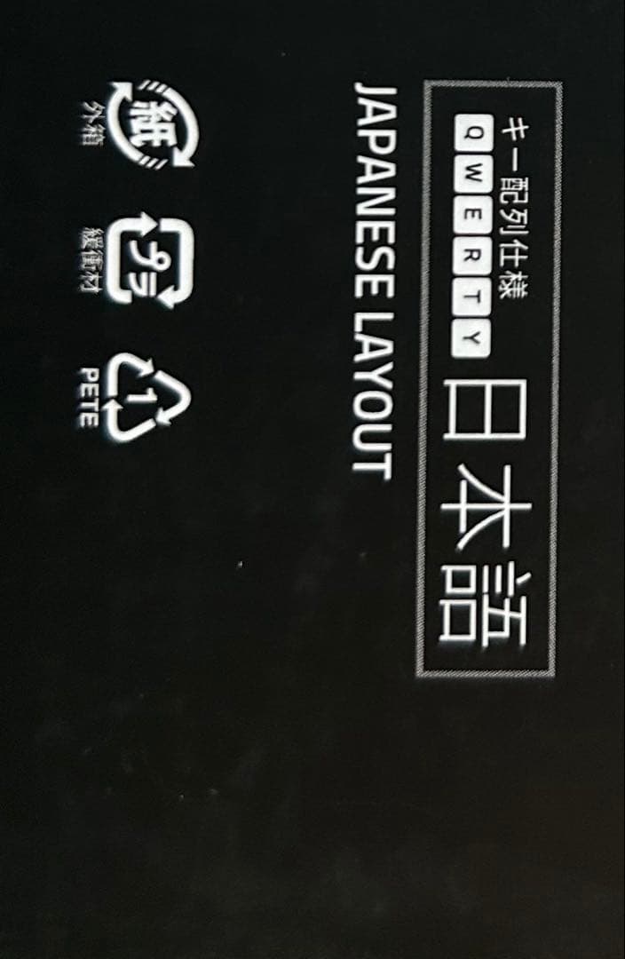 Razer Huntsman v3 Pro Tenkeyless 新品未開封