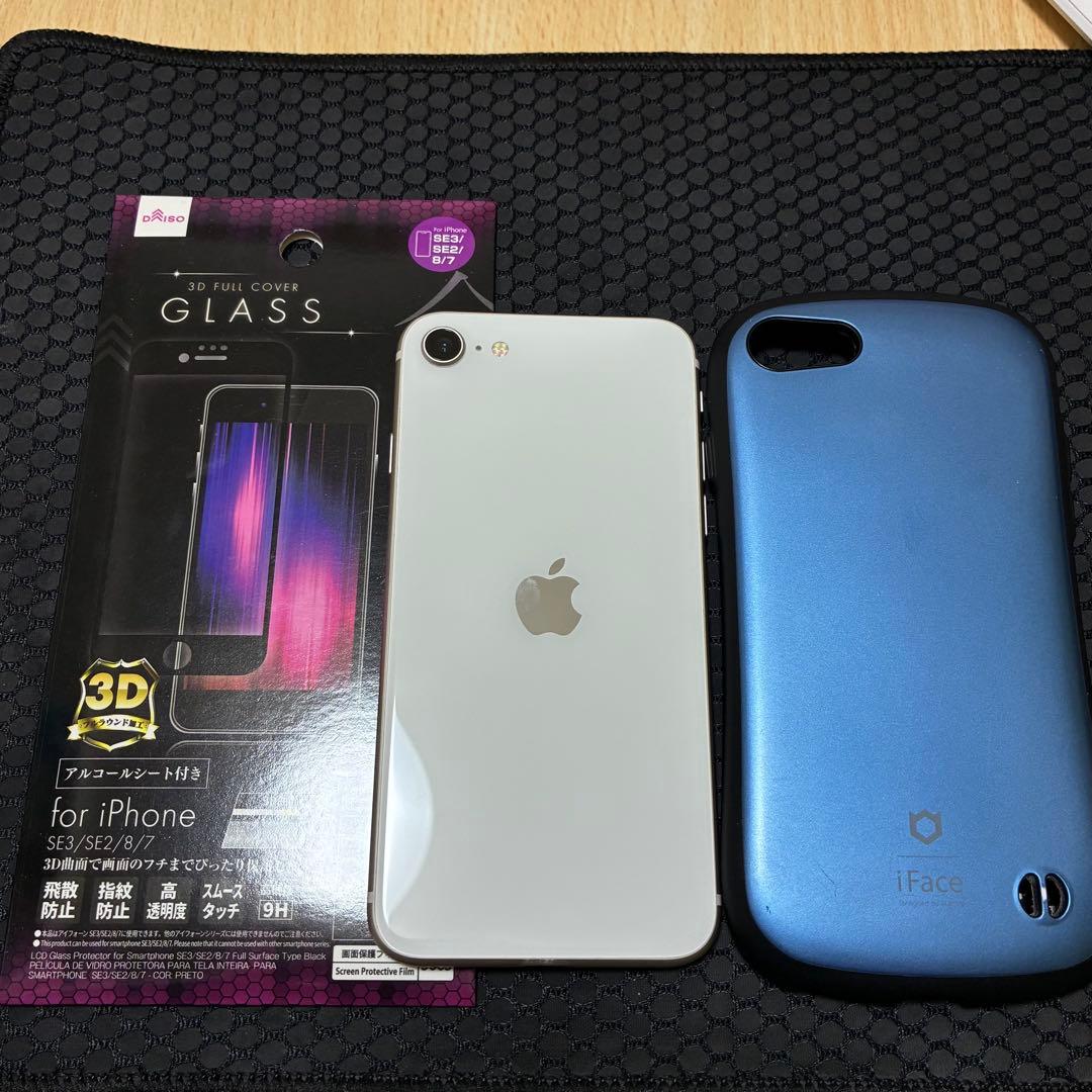 iPhone SE 第三世代 256GB SIMフリー