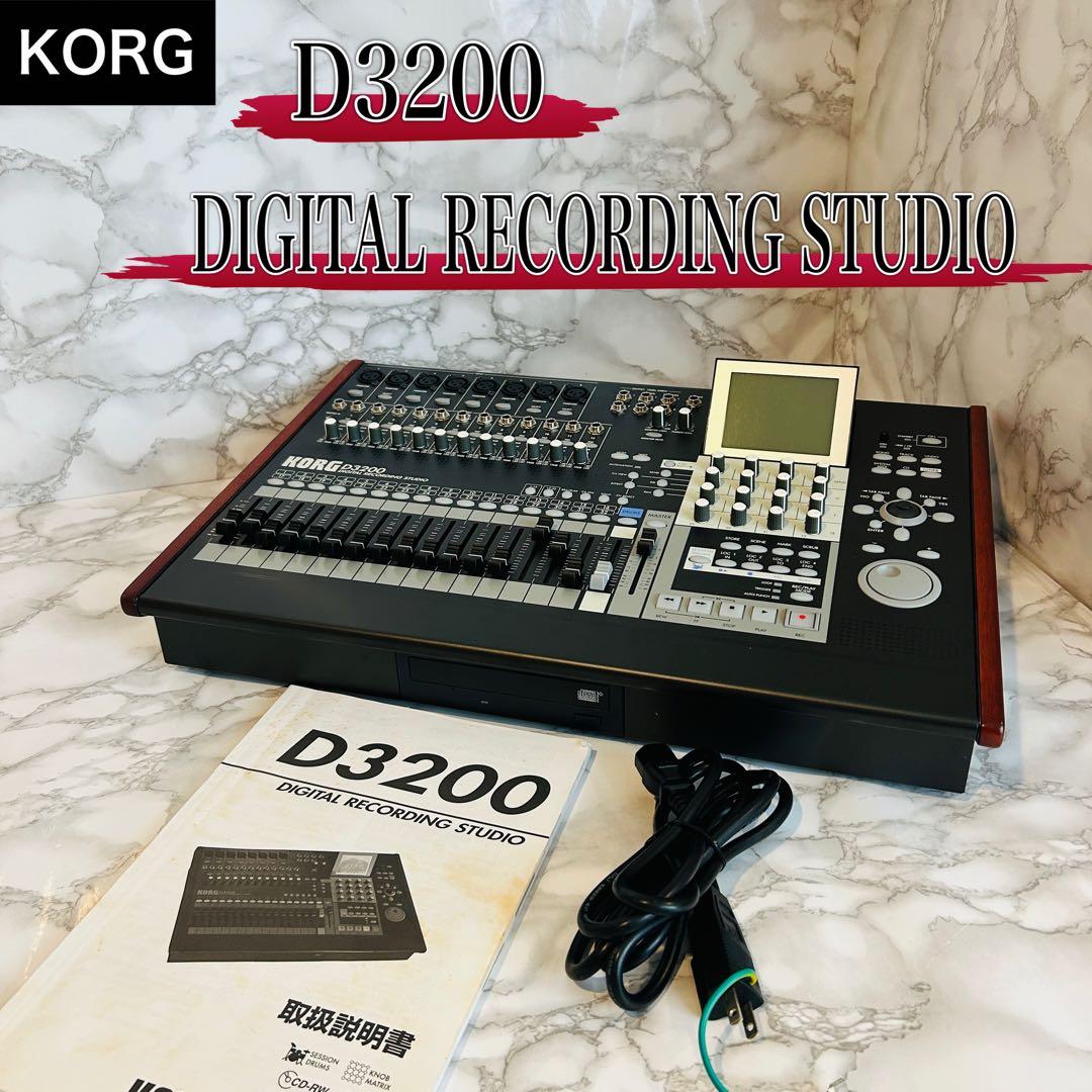 配信機器・PA機器・レコーディング機器 KORG DIGITAL RECORDING STUDIO D3200