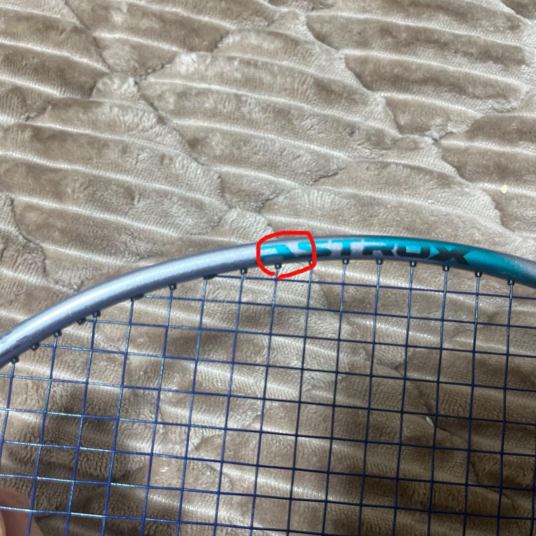 タカノメ様　アストロクス88D Pro 3UG5