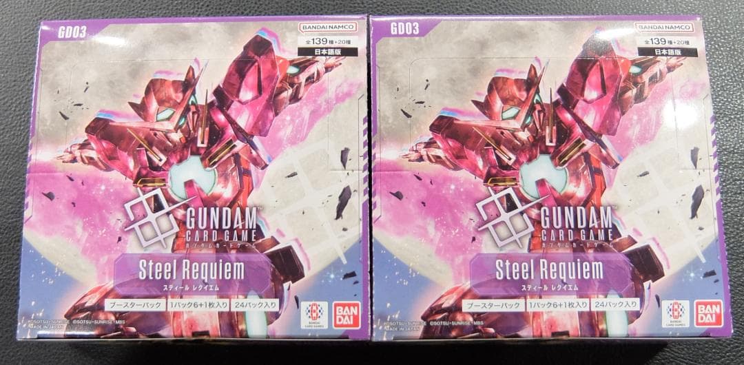 【テープ付き新品未開封品】ガンダムカードゲーム Steel Requiem