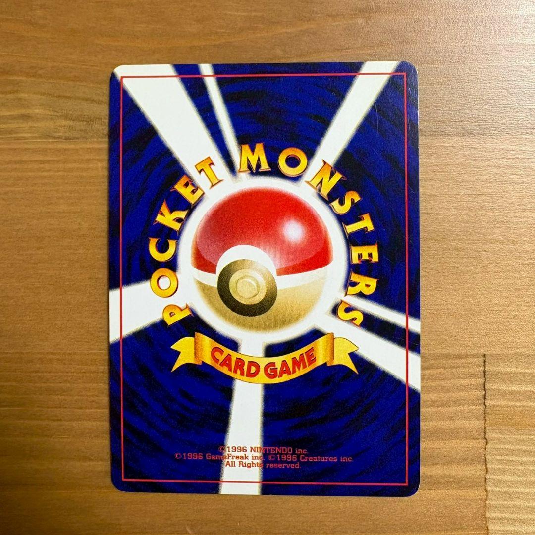 ホウオウ ★ 拡張パック第3弾 めざめる伝説　旧裏