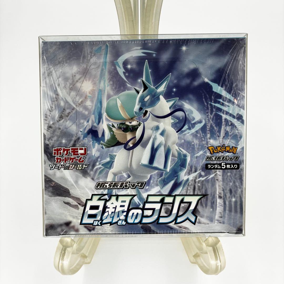 ポケモンカード 白銀のランス シュリンク付きBOX 新品未開封