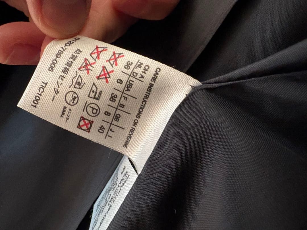 superbloom さん専用　Max Mara黒スーツ　セットアップ