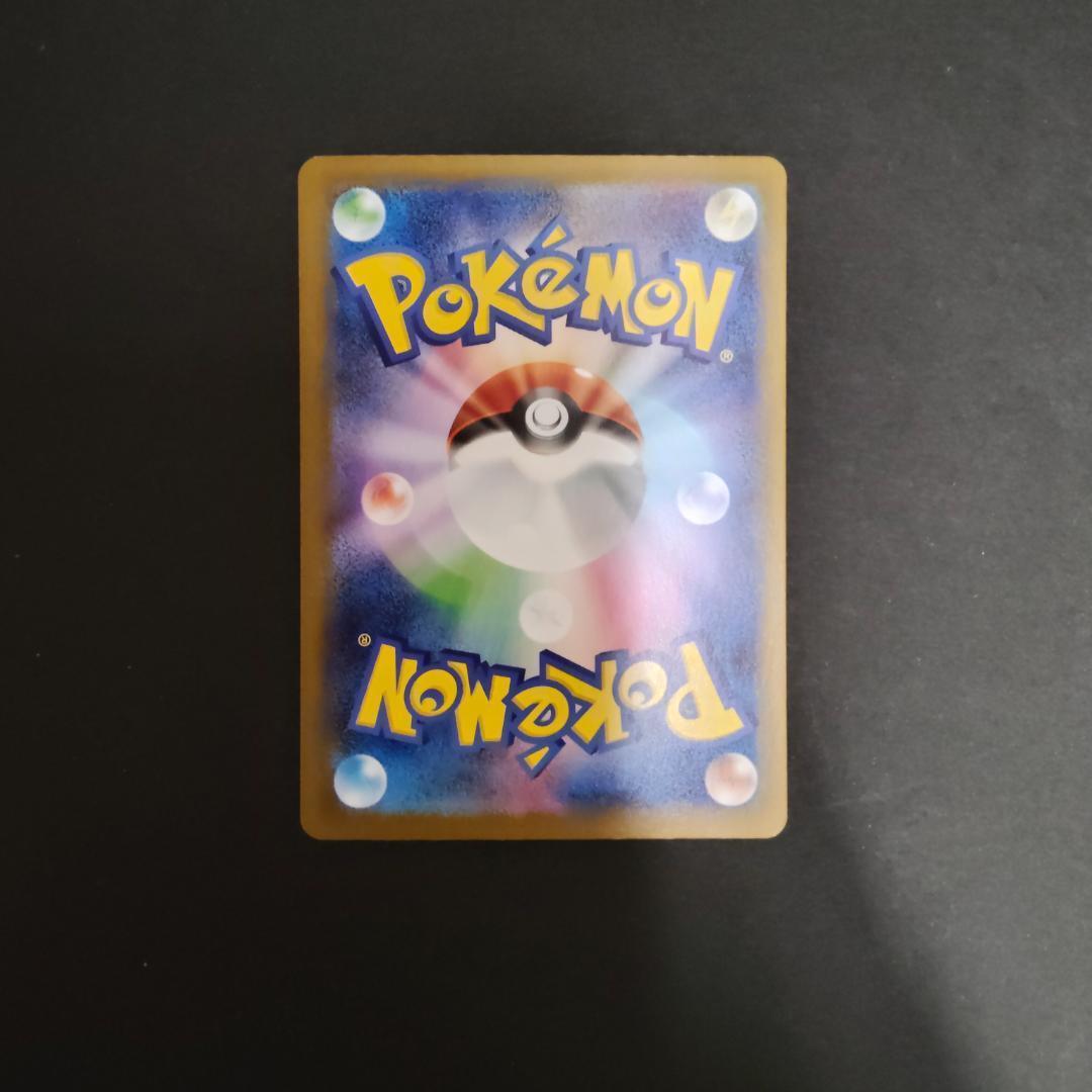 メガサーナイト ex SAR 087/063 メガシンフォニア ポケカ