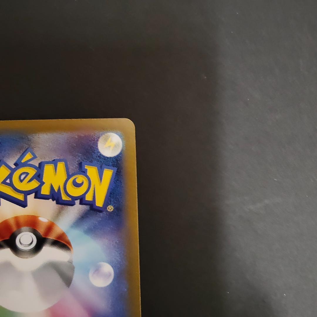 メガサーナイト ex SAR 087/063 メガシンフォニア ポケカ