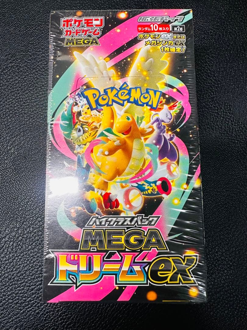新品未開封　ポケモンカードMEGA ドリームex　 【シュリンク付】