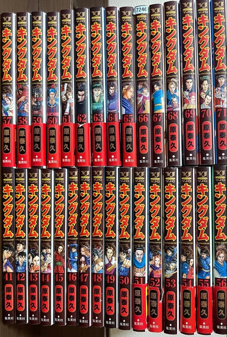 キングダム 41巻-71巻【計31冊】セット