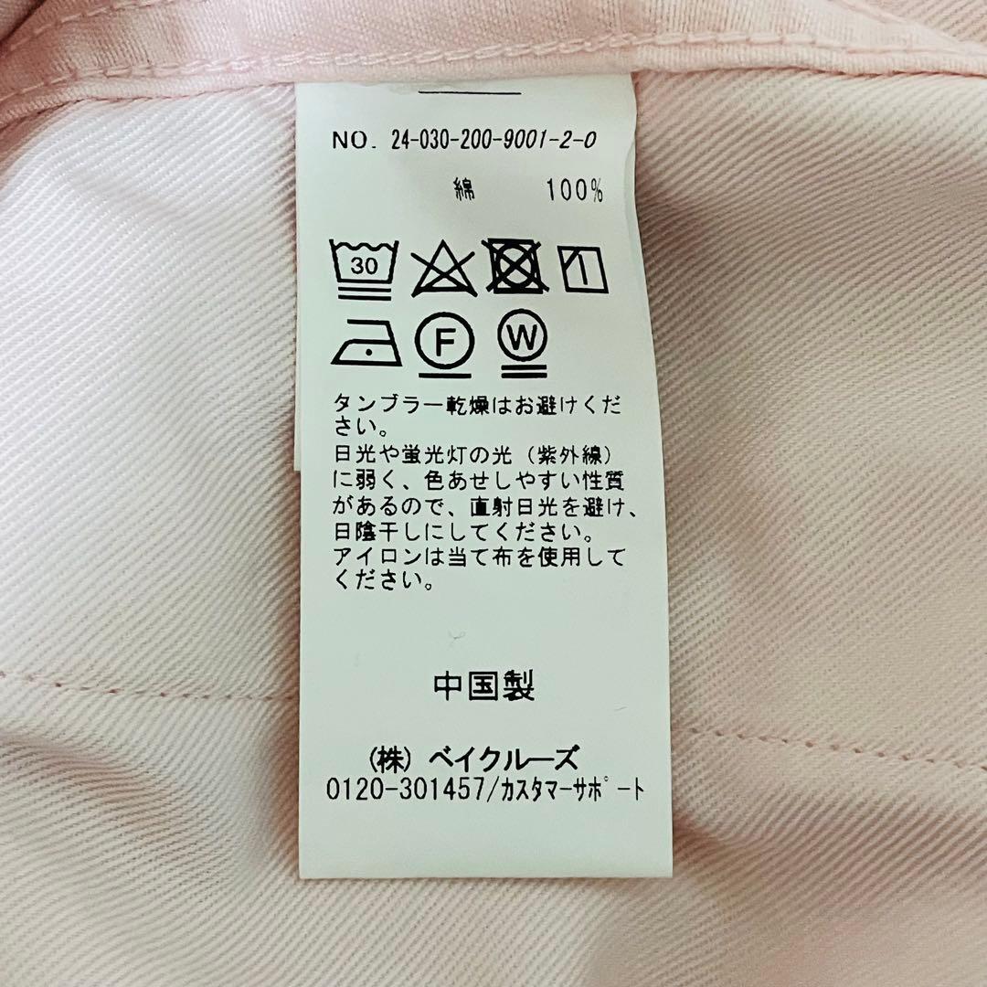 新品 スピックアンドスパン Higuchi×S チノワイドパンツ ピンク ３８