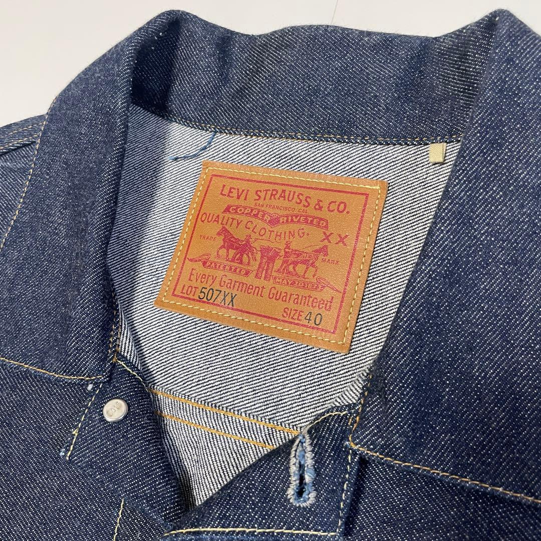 ジャケット・アウター LEVI'S 1953 TYPE II JACKET 507XX