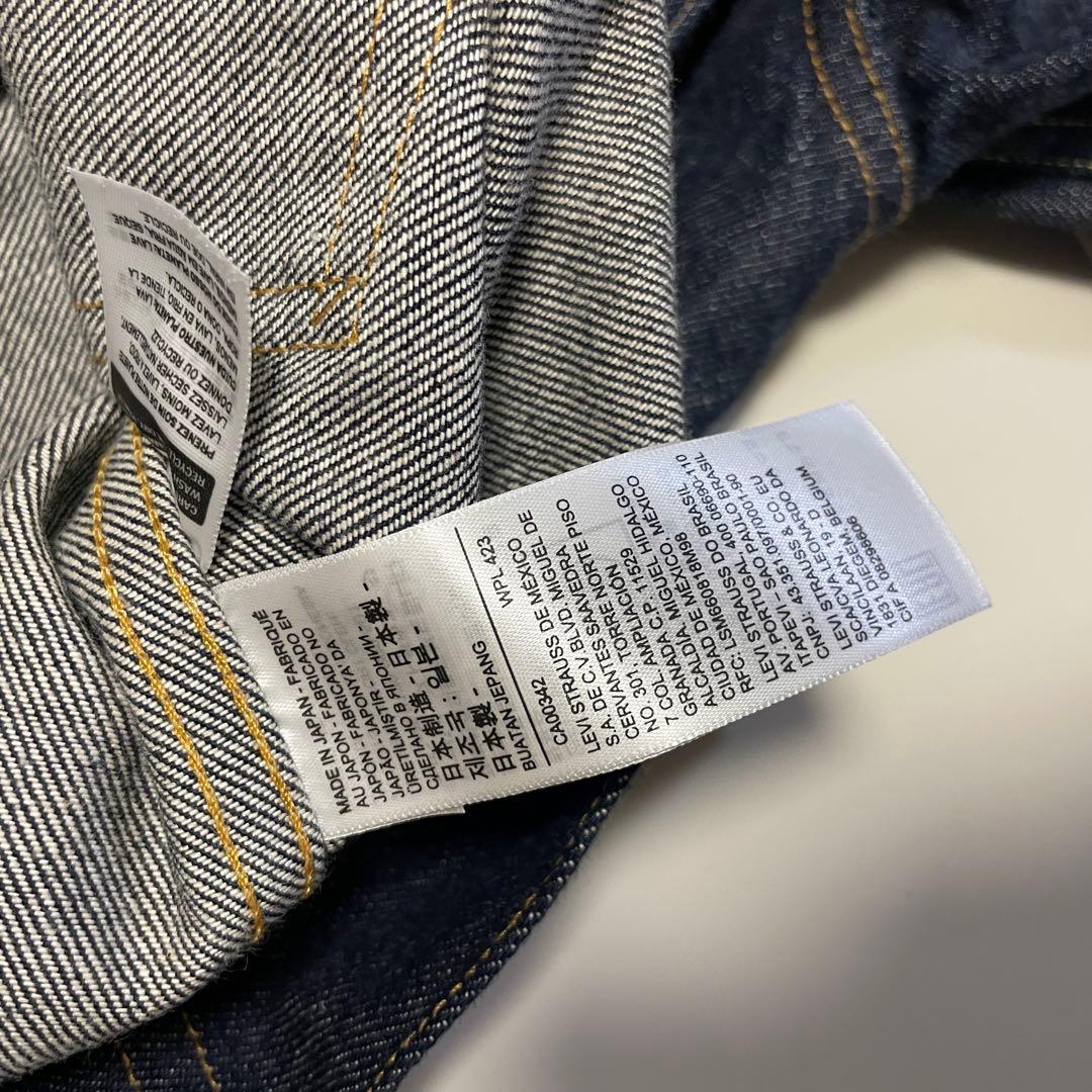 ジャケット・アウター LEVI'S 1953 TYPE II JACKET 507XX