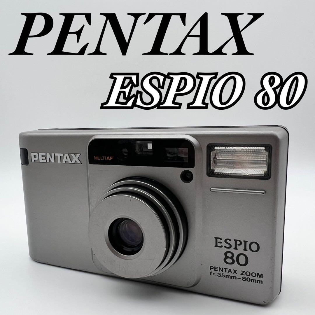 【完動品】PENTAX ESPIO 80 D092