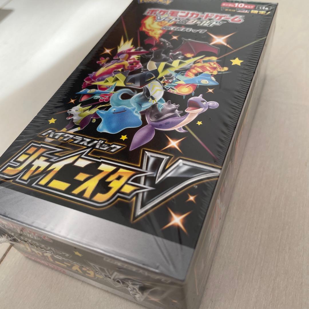 ポケモンカードゲーム ハイクラスパック シャイニースターV ボックス